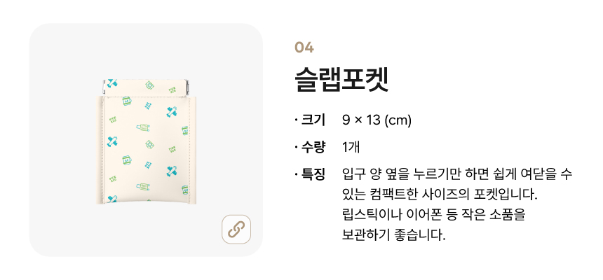 [kit]웰빙라이프키트_상세페이지5.jpg